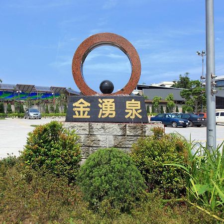 Jin Yong Quan Spa Hotspring Resort Wanli Extérieur photo